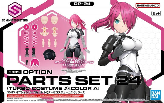 30MS - Option Parts Set 24 (Turbo Costume b) (Color A) - Model Kit