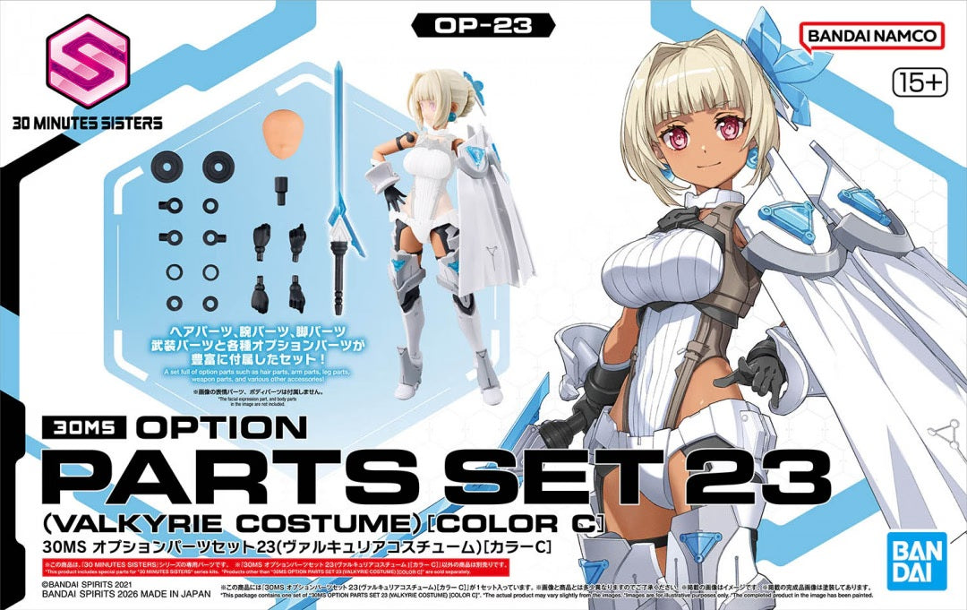 30MS - Option Parts Set 23 (Valkyrie Costume) (Color C) - Model Kit