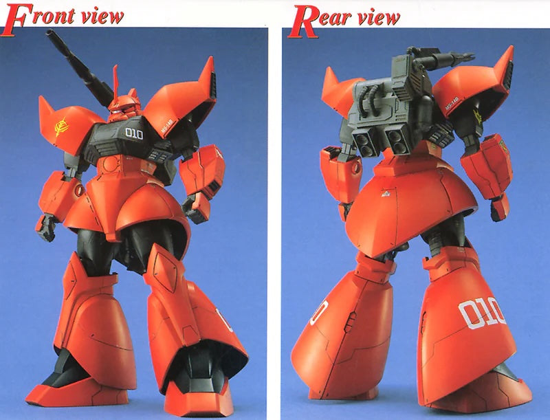 GUNDAM - MG 1/100 Gelgoog cannon - Model Kit