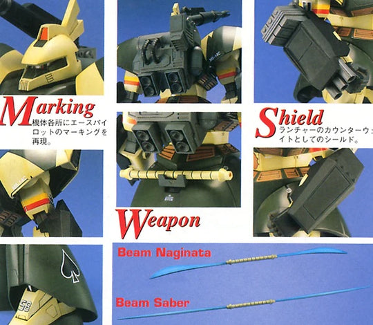 GUNDAM - MG 1/100 Gelgoog cannon - Model Kit