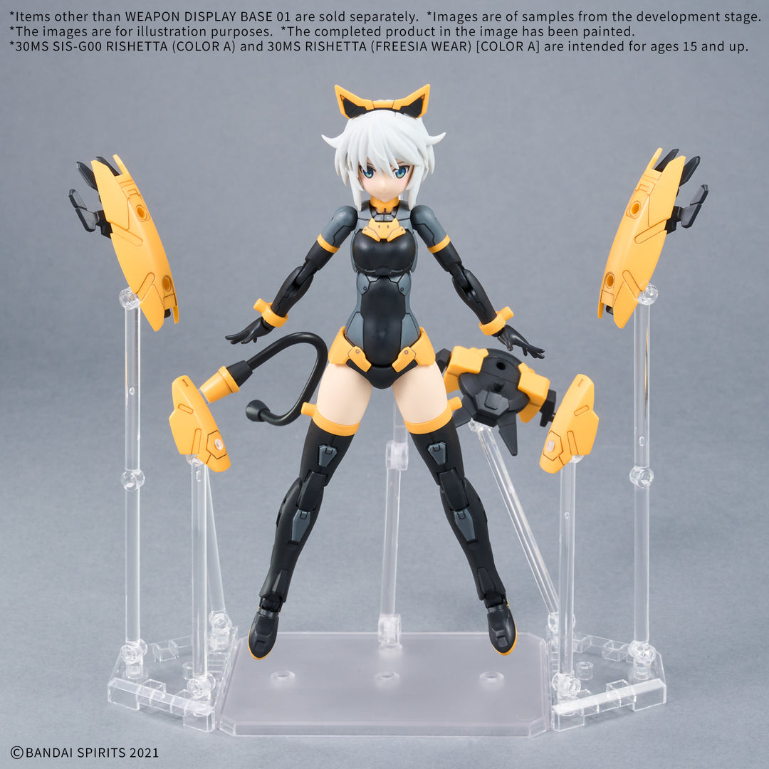 GUNDAM - Weapon Display Base 01 - Model Kit