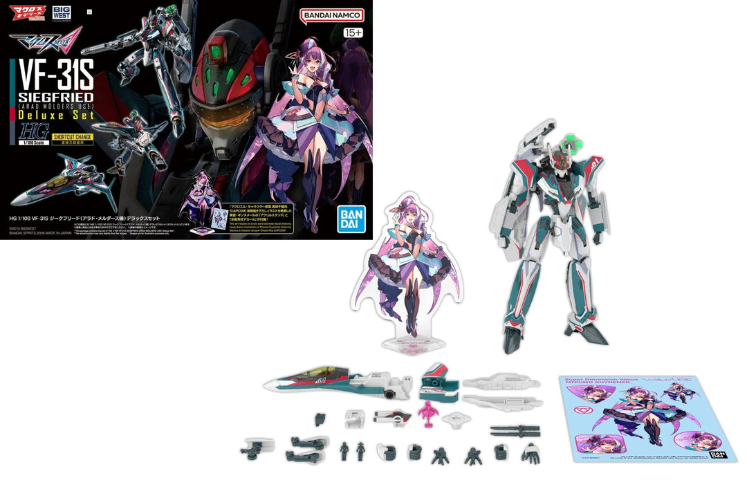MACROSS - HG 1/100 VF-31S Siegfried Deluxe Set - Model Kit