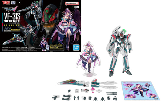 MACROSS - HG 1/100 VF-31S Siegfried Deluxe Set - Model Kit