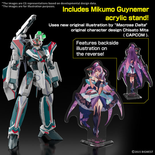 MACROSS - HG 1/100 VF-31S Siegfried Deluxe Set - Model Kit