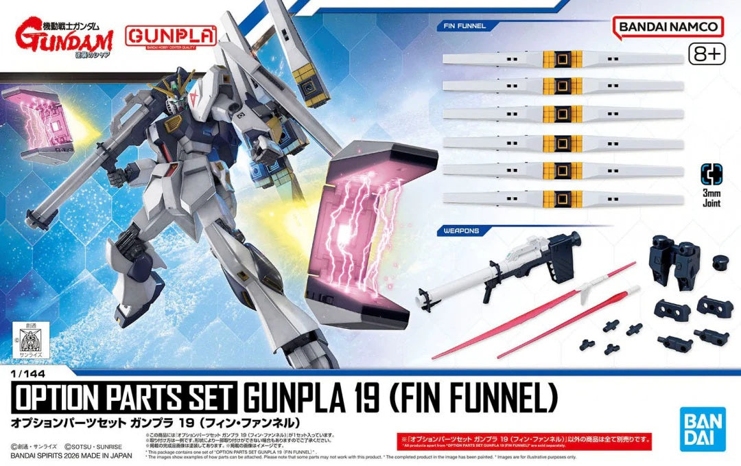 GUNDAM - Option Parts Set Gunpla 19 (Fin Funnel) - Model Kit