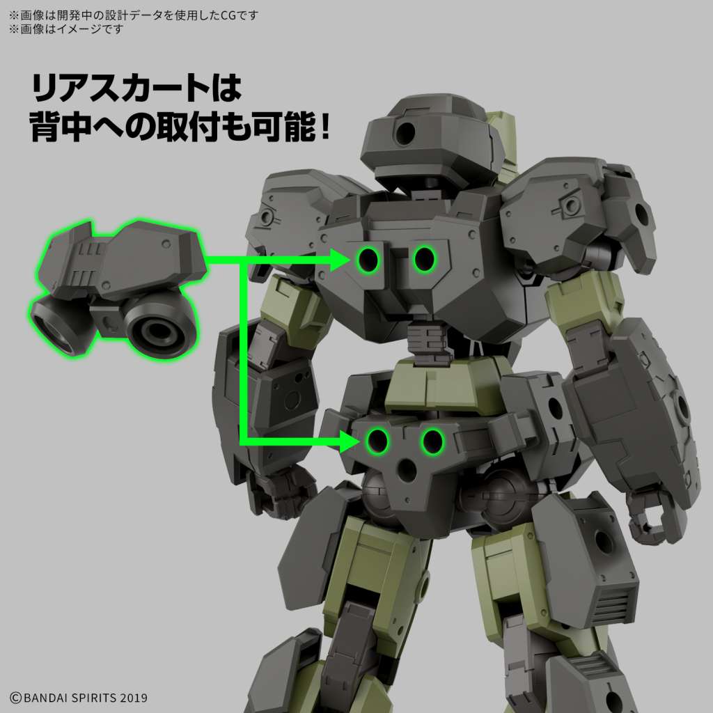 30MM - 1/144 eEXM-23 Tecprot 02 - Model Kit