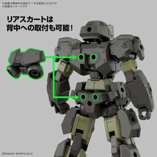 30MM - 1/144 eEXM-23 Tecprot 02 - Model Kit