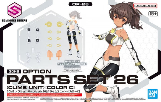 30MS - Option Parts Set 25 (Climb Unit) (Color C) - Model Kit