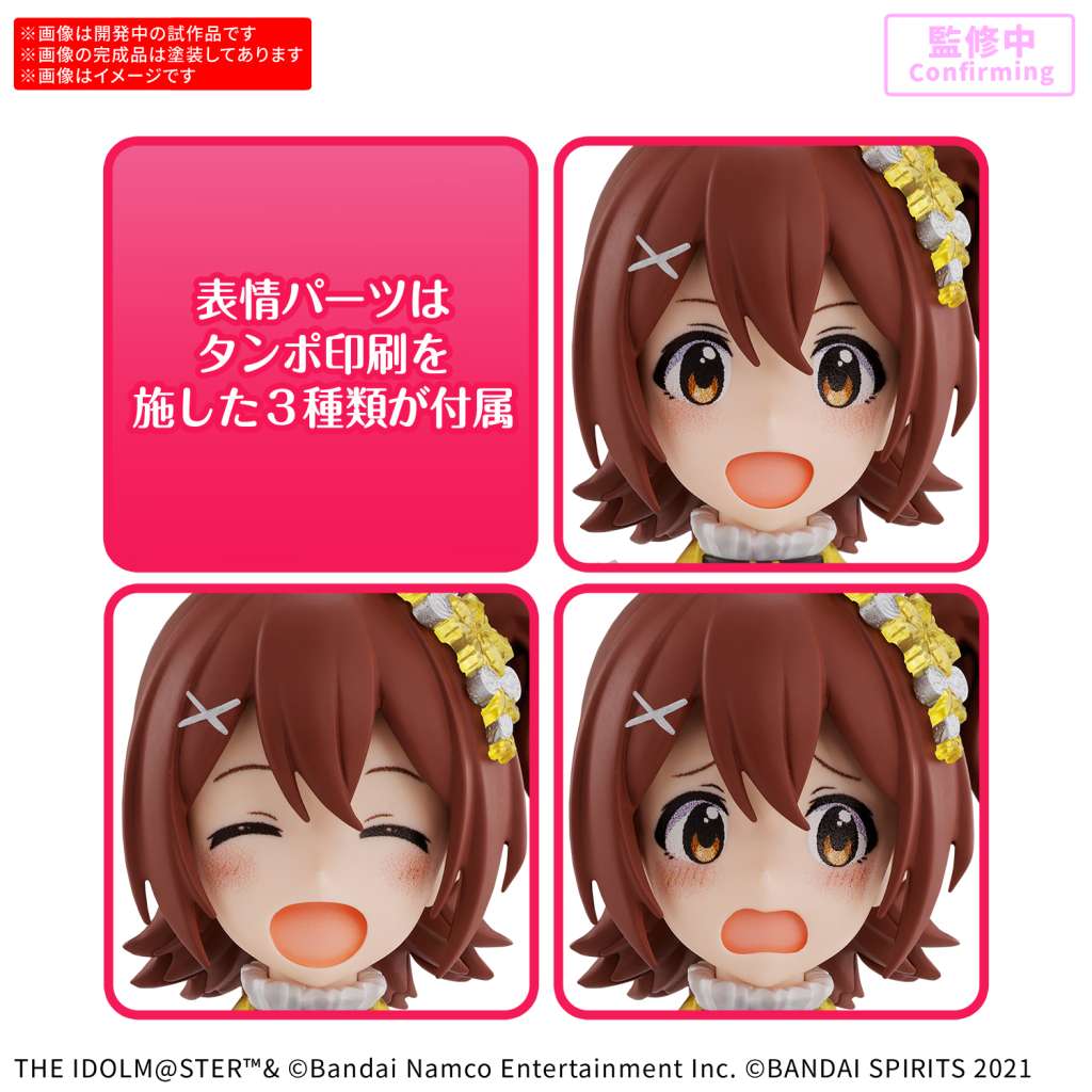 30MS - Mirai Kasuga (20th Anniv. You and I!) - Model Kit
