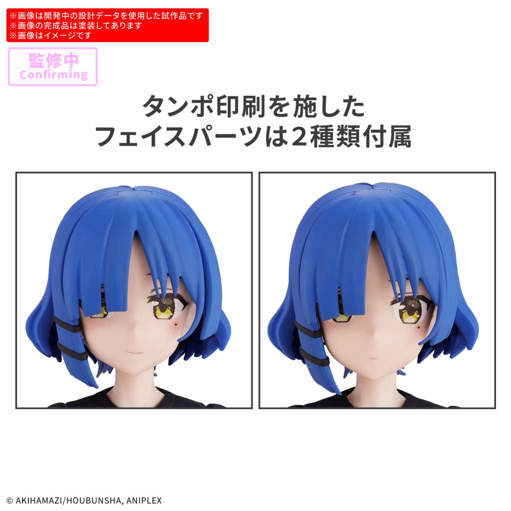 30MP - Ryo Yamada - Model Kit