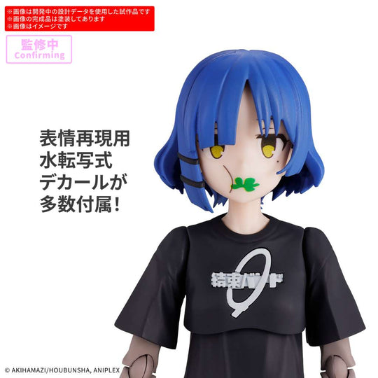 30MP - Ryo Yamada - Model Kit