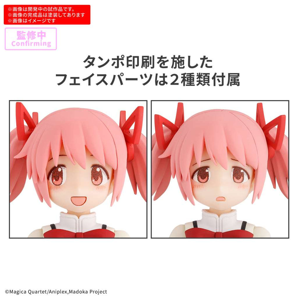 30MP - Madoka Kaname (Scholl Uniform) - Model Kit