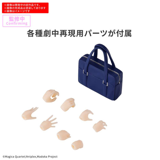 30MP - Madoka Kaname (Scholl Uniform) - Model Kit