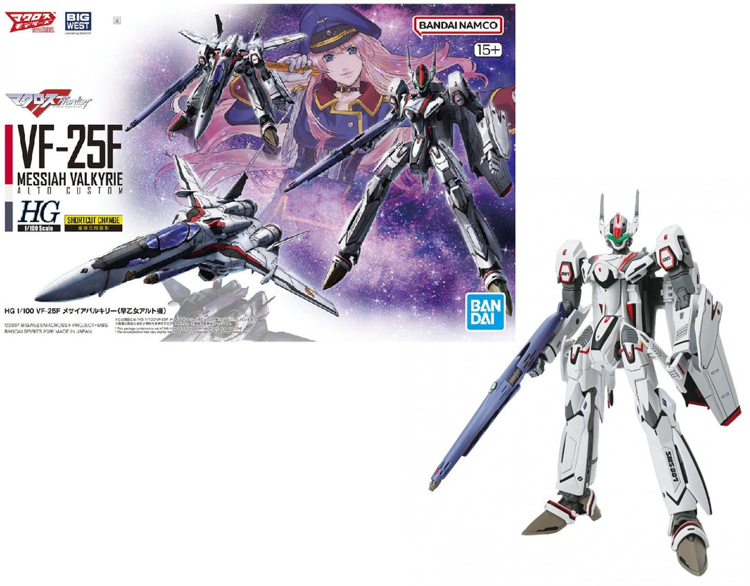 MACROSS - HG 1/100 VF-25F Messiah Valkyrie Alto Custom - Model Kit