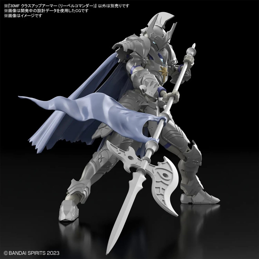 30MF - Class Up Armor (Liber Commander) - Model Kit