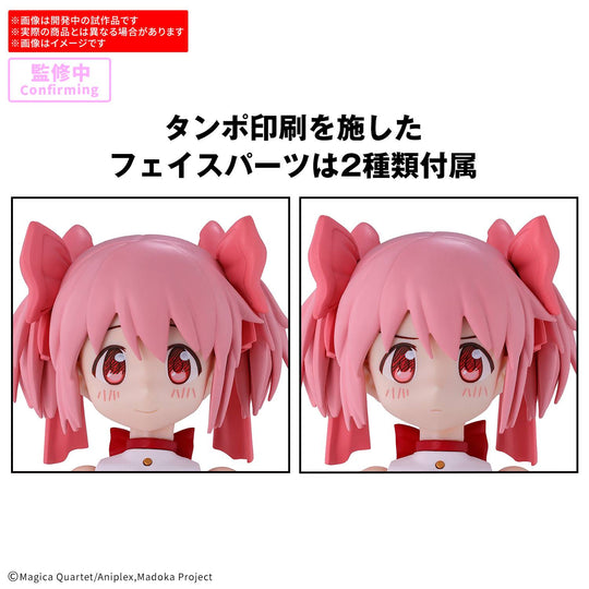 MADOKA MAGICA - 30MP MADOKA KANAME - Model Kit