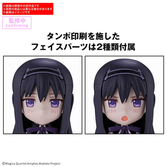 MADOKA MAGICA - 30MP HOMURA AKEMI - Model Kit