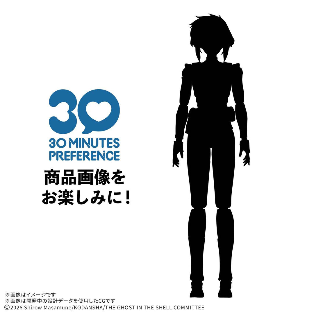 THE GHOST IN THE SHELL - 30MP MOTOKO KUSANAGI - Model Kit