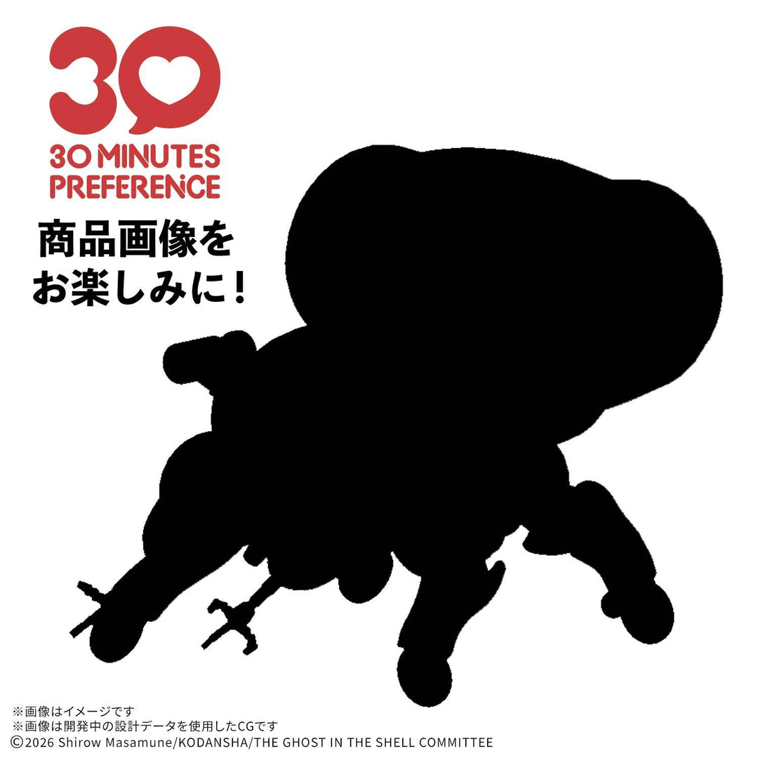 THE GHOST IN THE SHELL - 30MP FUCHIKOMA - Model Kit
