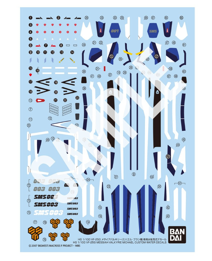 MACROSS - HG 1/100 VF-25G Messiah Valkyrie Water Decals - Model Kit