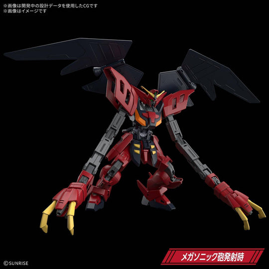 GUNDAM - HG 1/144 GUNDAM VIRSAGO - Model Kit
