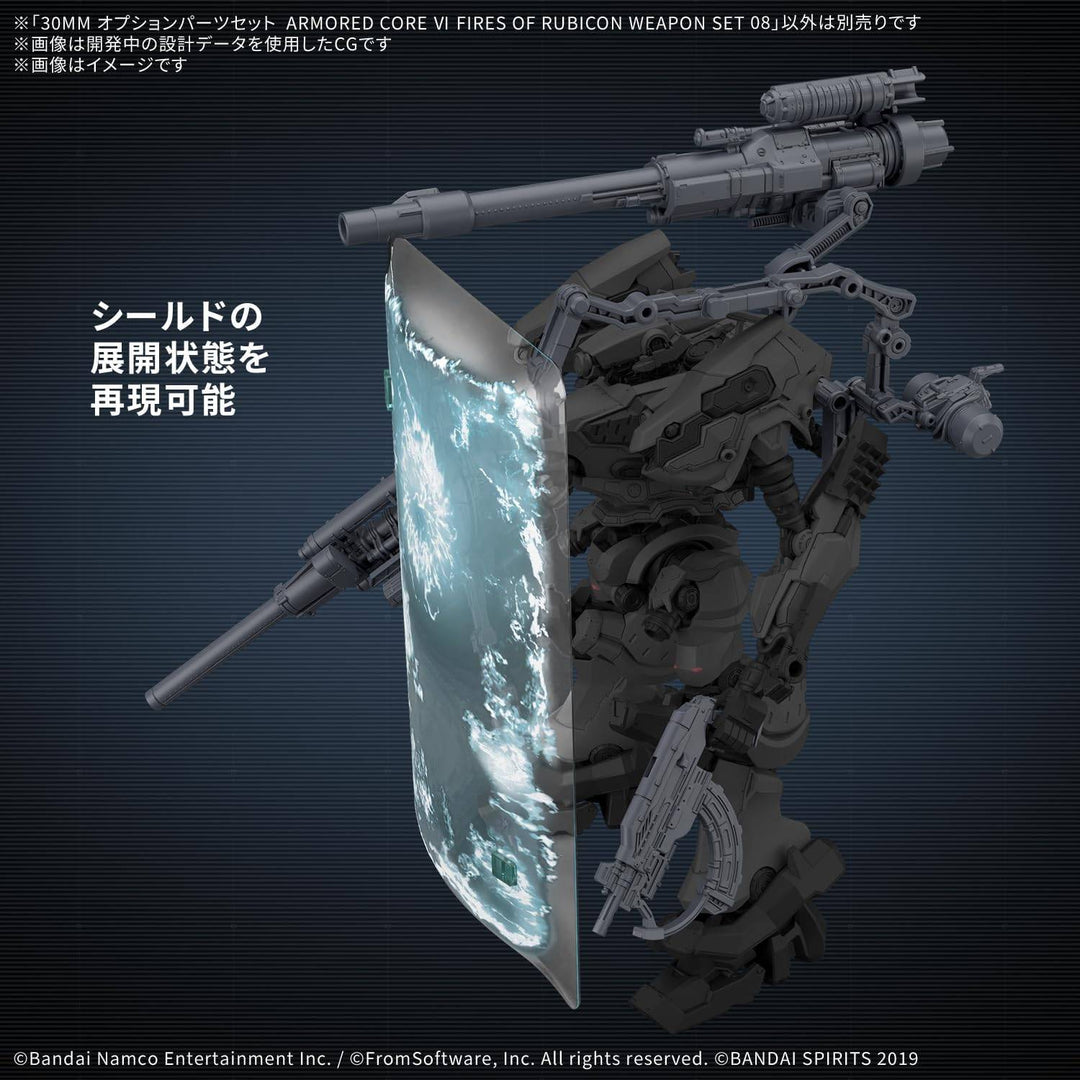 GUNDAM - 30MM OPTION PARTS SET ARMORED CORE FIRES - Model Kit