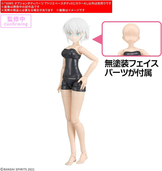 GUNDAM - 30MS OPTION BODY PARTS ATELIER BASE BODY 01 - Model Kit