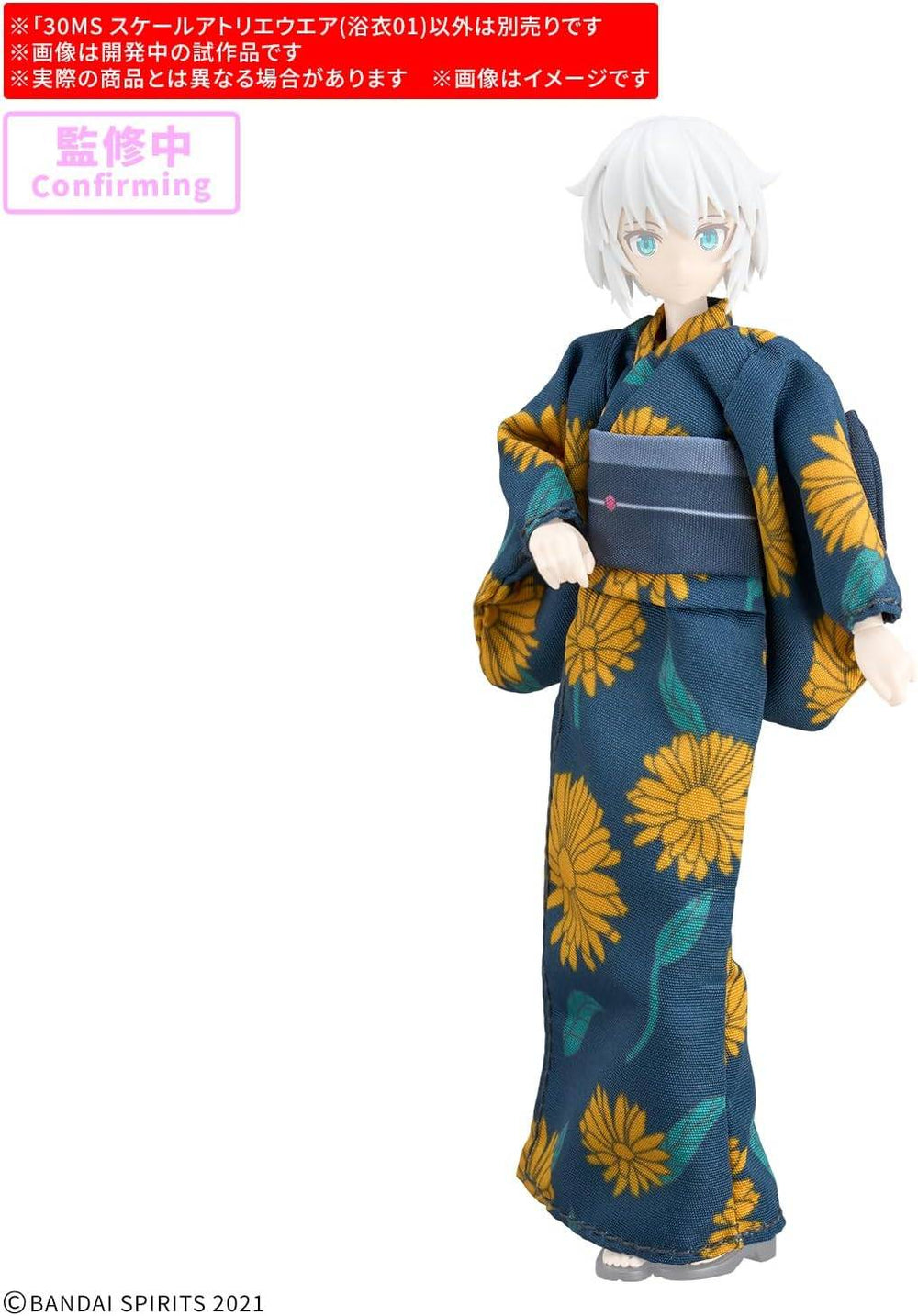 GUNDAM - 30MS SCALE ATELIER WEAR (YUKATA 01) - Model Kit