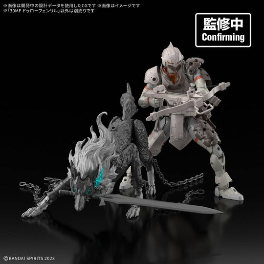GUNDAM - 30MF DLRO FENRIR - Model Kit