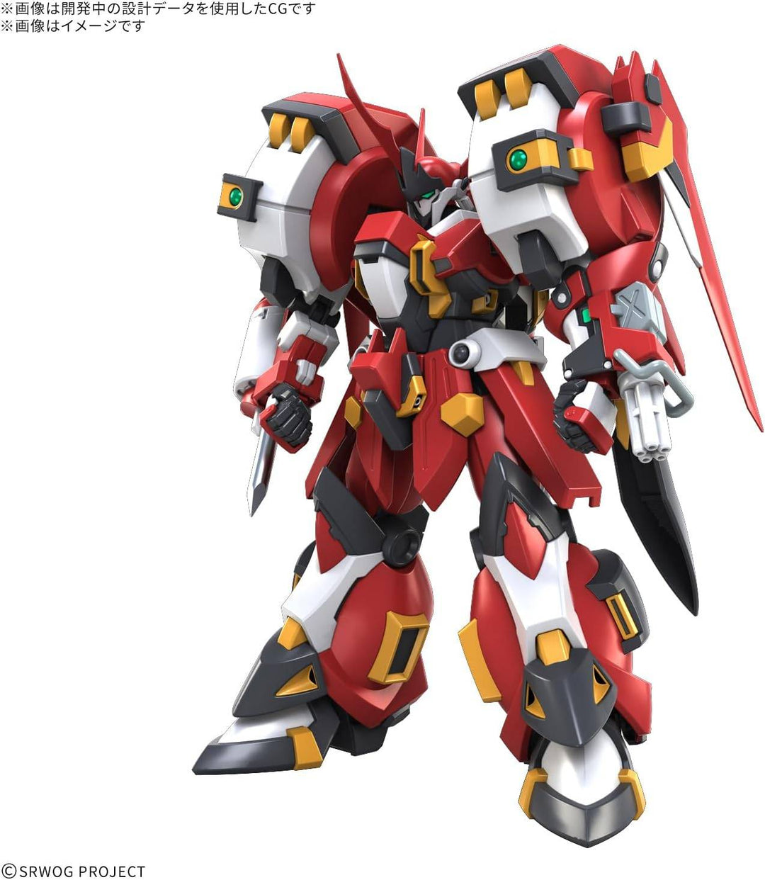 SUPER ROBOT - HG ALTEISEN RIESE - Model Kit
