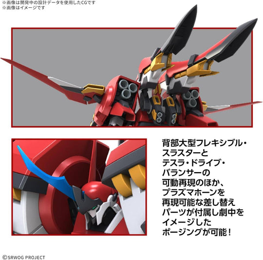 SUPER ROBOT - HG ALTEISEN RIESE - Model Kit