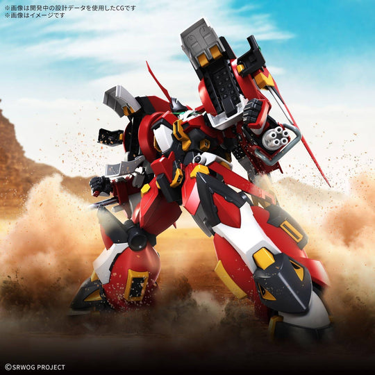 SUPER ROBOT - HG ALTEISEN RIESE - Model Kit