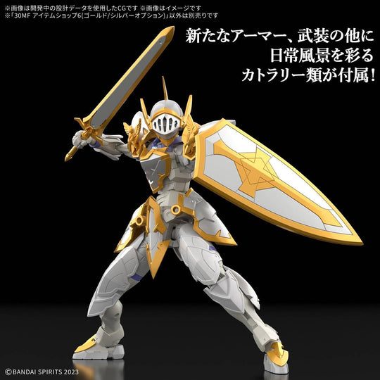 GUNDAM - 30MF ITEM SHOP 6 (GOLD / SILVER OPTION) - Model Kit