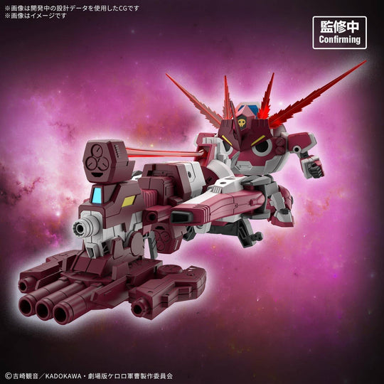 KERORO - HG New GIRORO ROBO - Model Kit