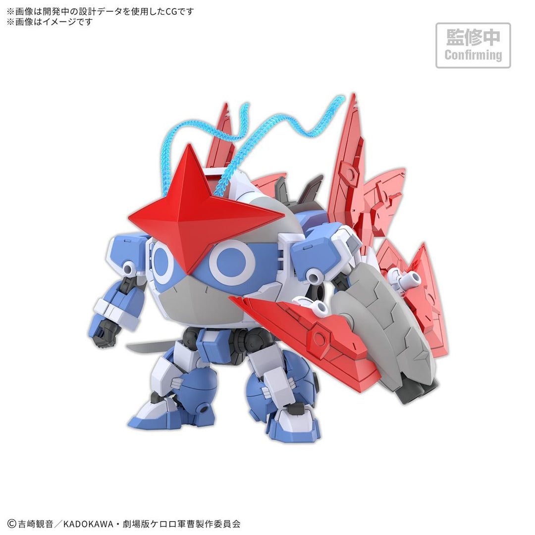 KERORO - HG New DORORO ROBO - Model Kit