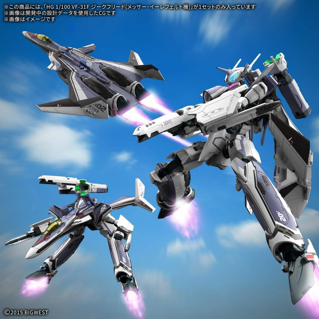 MACROSS - HG 1/100 VF-31F SIEGFRIED (MESSER IHLEFELD USE) - Model Kit