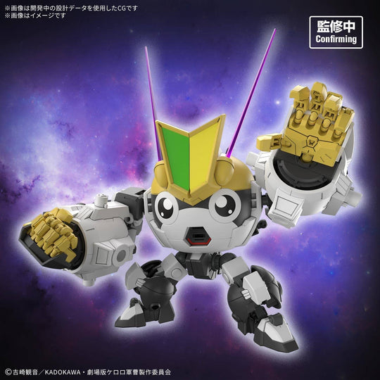 KERORO - HG New TAMAMA ROBO - Model Kit
