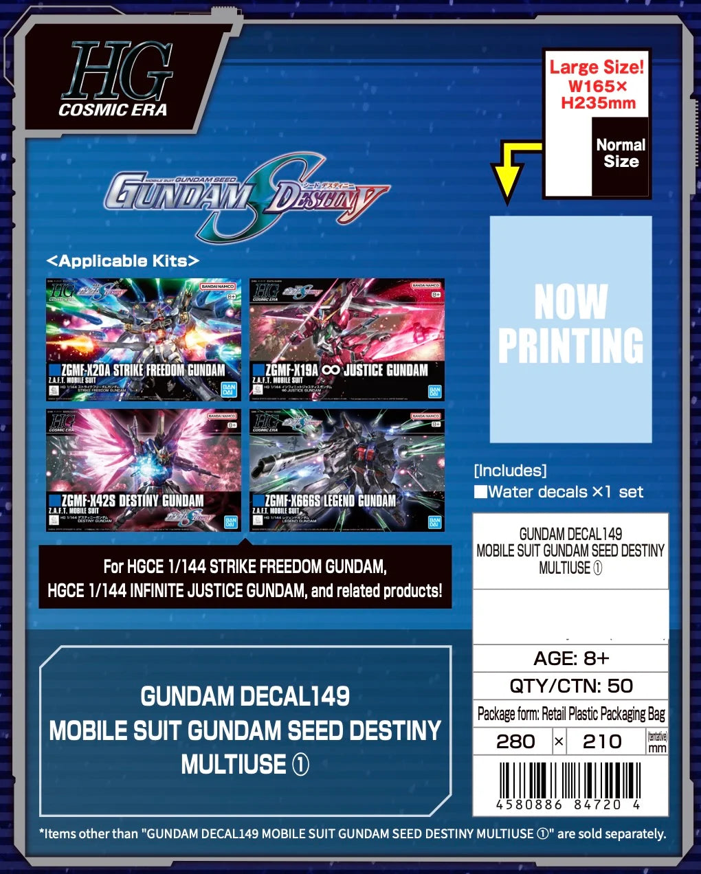 GUNDAM - Decal 149 Gundam Seed Destiny Multiuse 1 - Model Kit