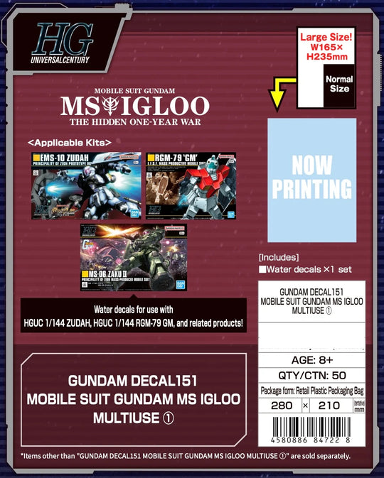 GUNDAM - Decal 151 Gundam MS Igloo Multiuse 1 - Model Kit