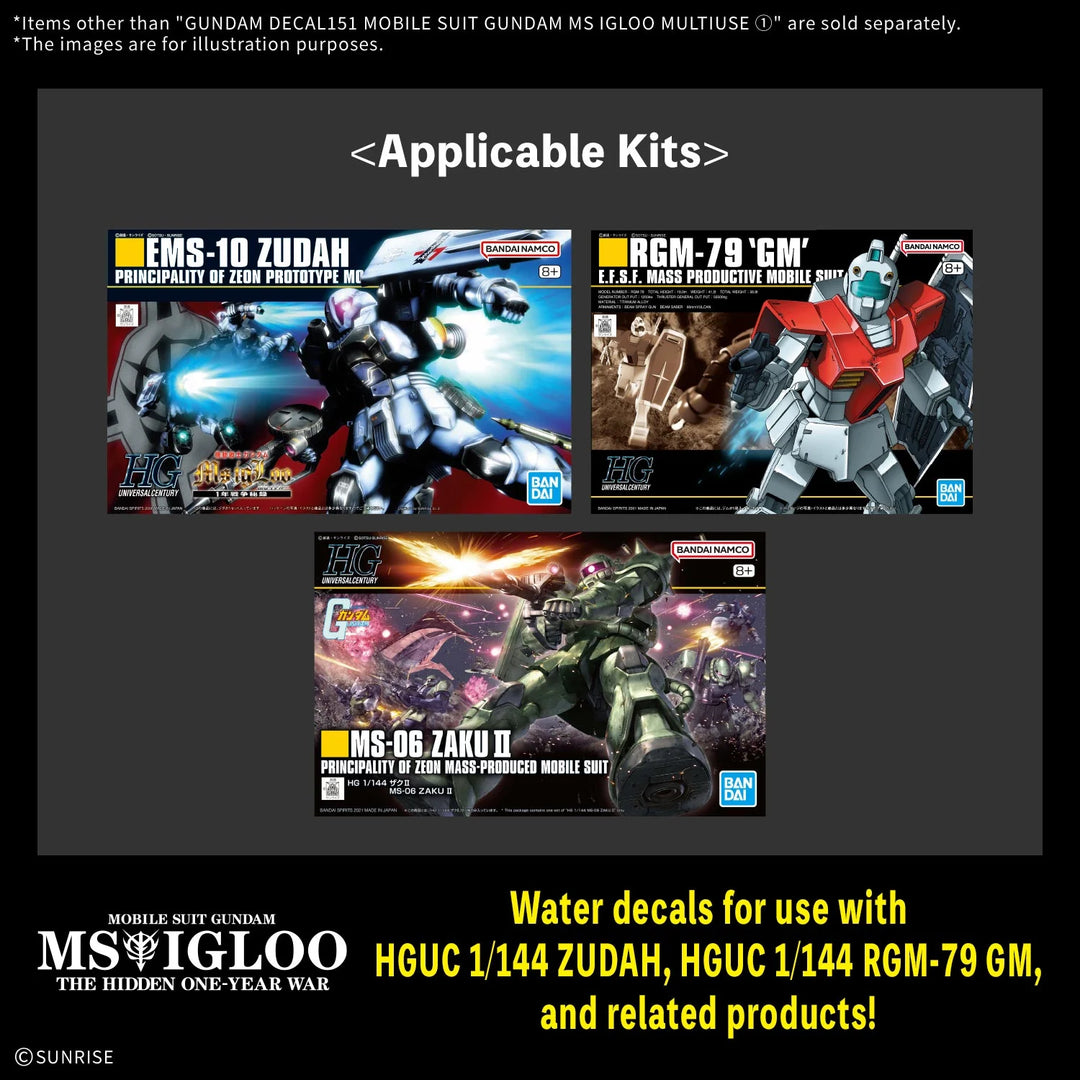 GUNDAM - Decal 151 Gundam MS Igloo Multiuse 1 - Model Kit
