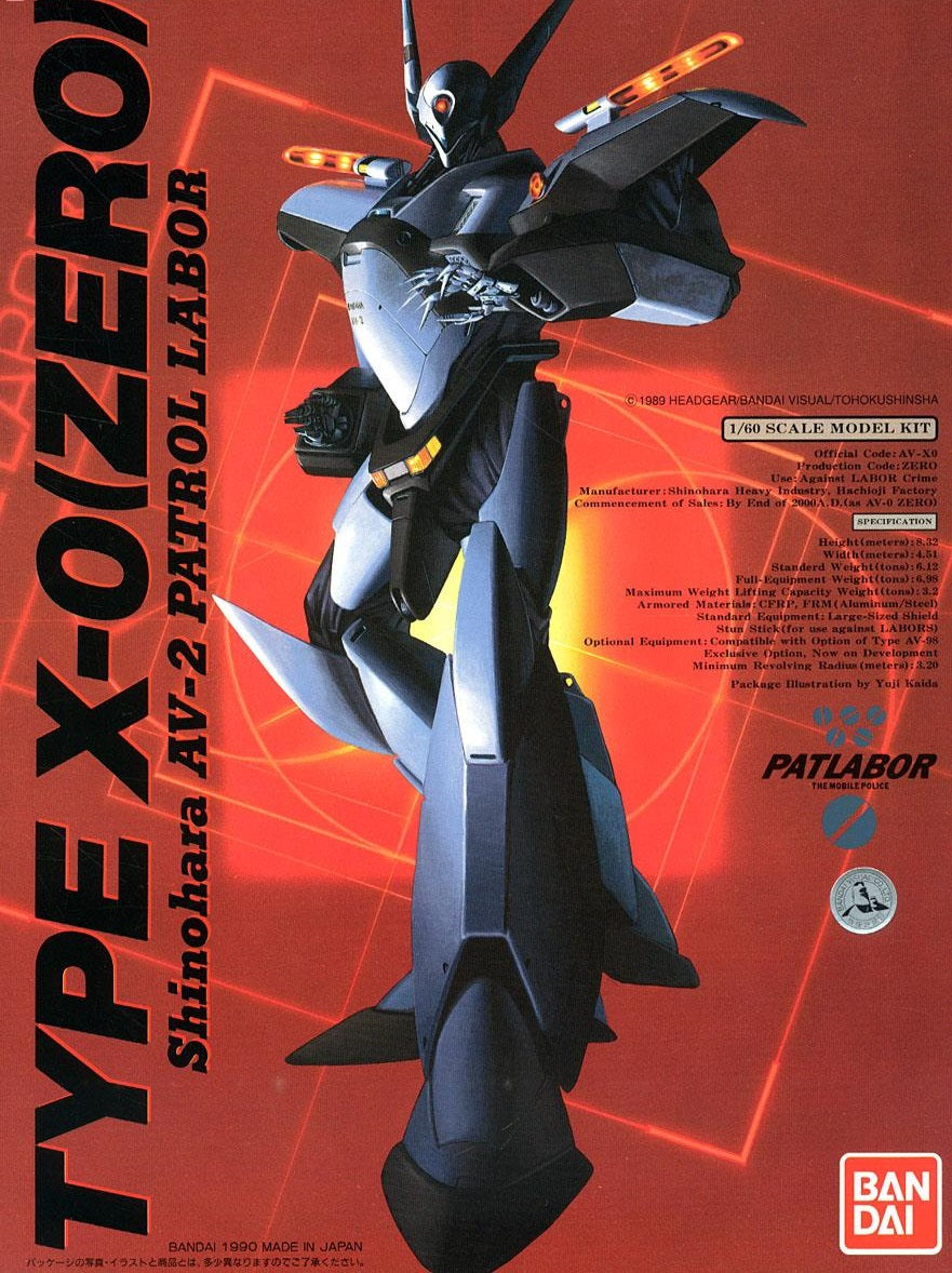 PATLABOR - 1/60 Rei-Shiki - Model Kit