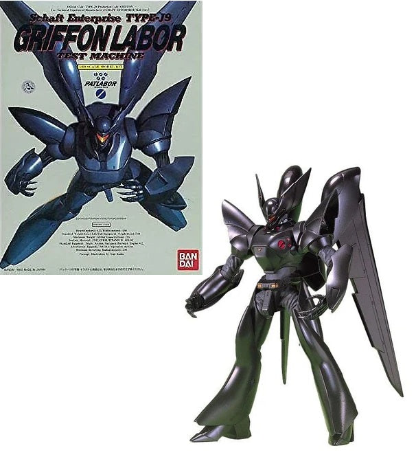 PATLABOR - 1/60 Griphon - Model Kit