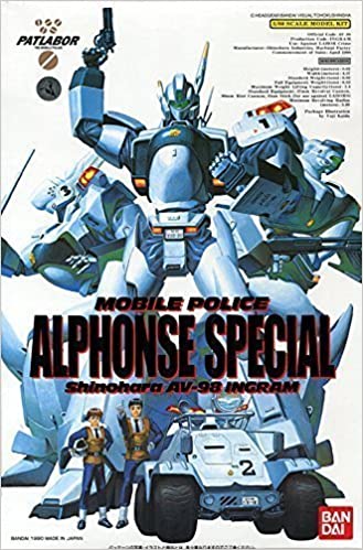 PATLABOR - 1/60 Alfonce Special - Model Kit