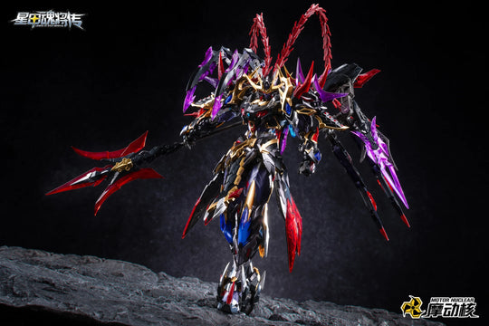 MOTOR NUCLEAR - MNP-XH15 Lu Bu - Model Kit 25.5cm