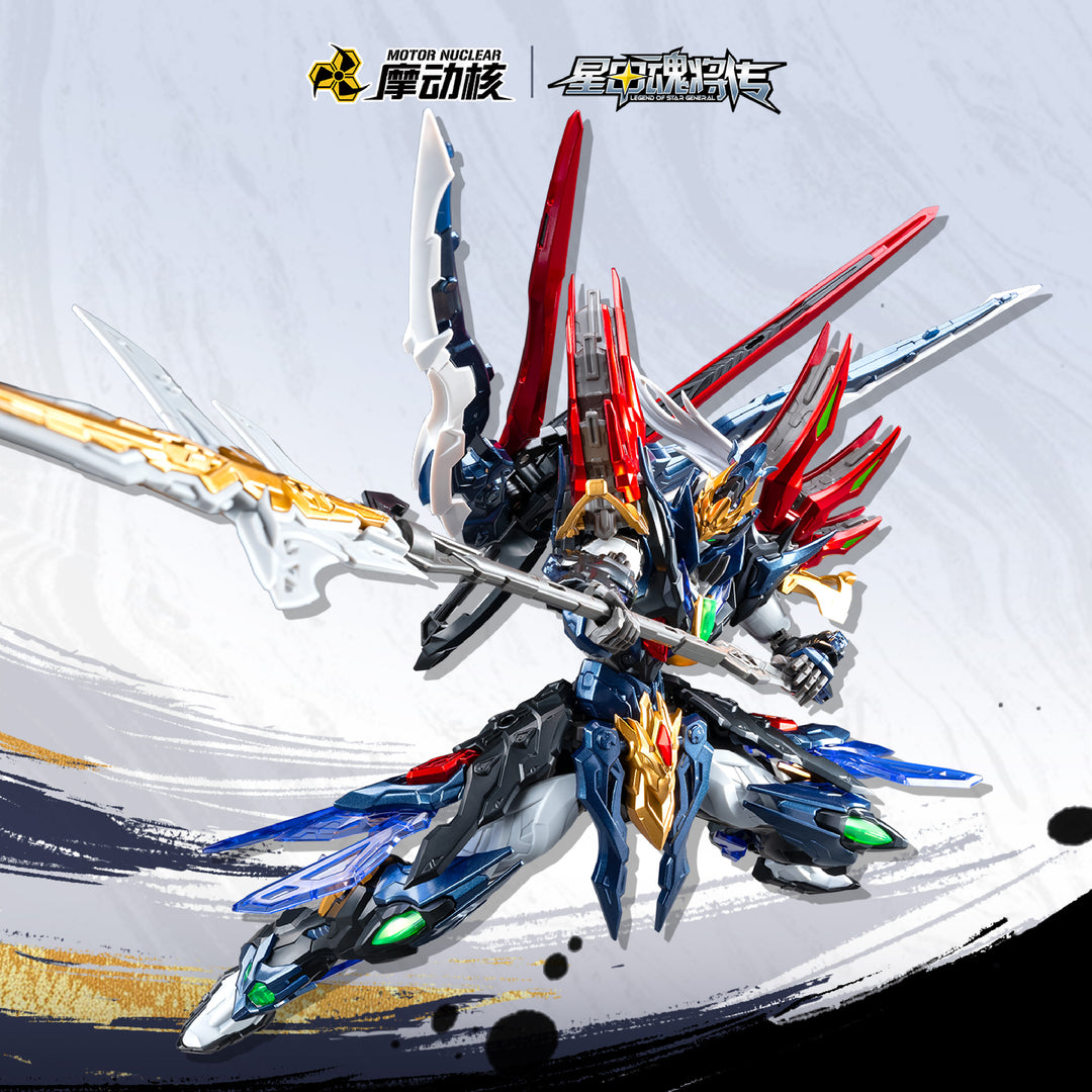 MOTOR NUCLEAR - SP-XH01 Xing Shuo Class - Model Kit 16.5cm