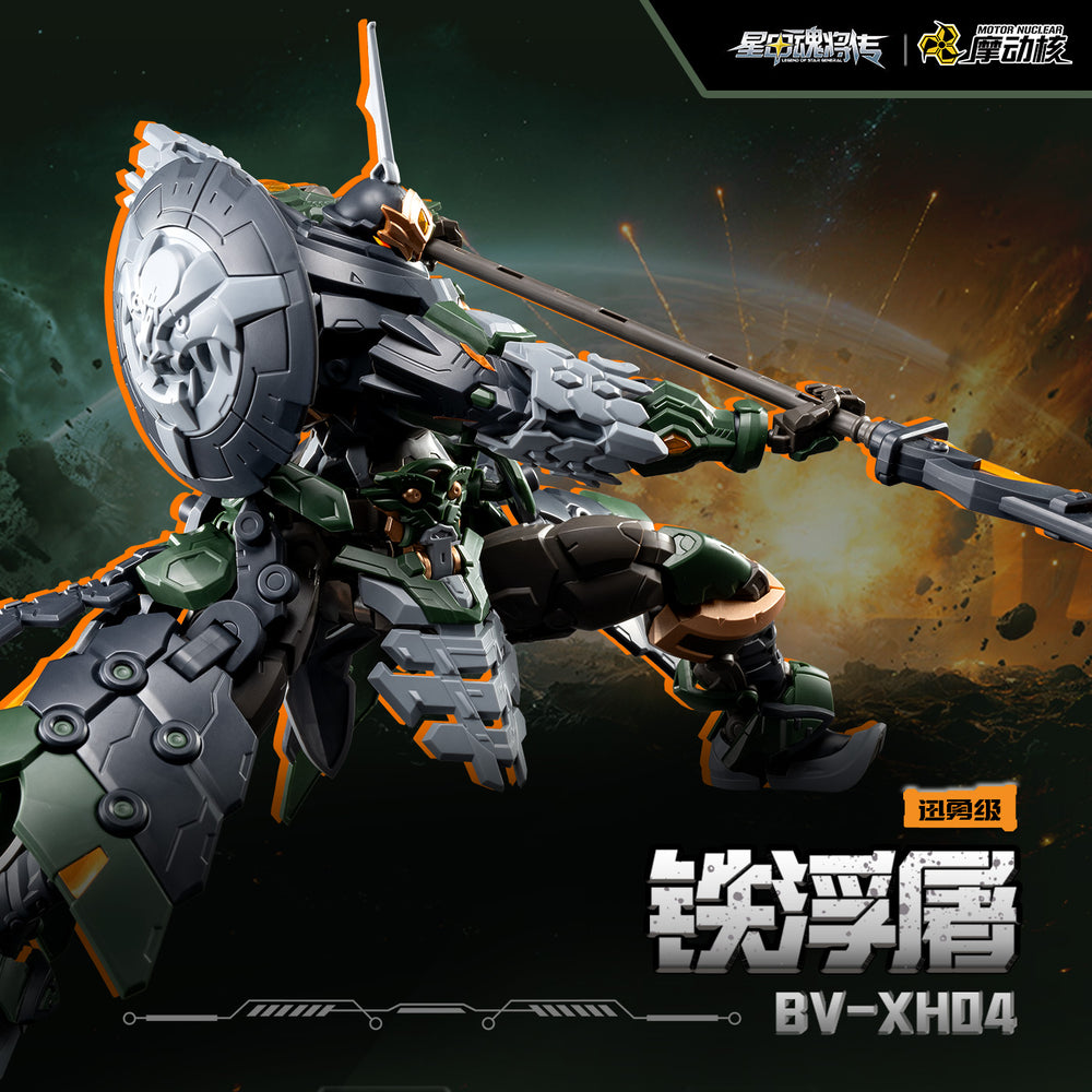 MOTOR NUCLEAR - BV-XH04 Xun Yong Class Tie Fu Tu - Model Kit 15cm