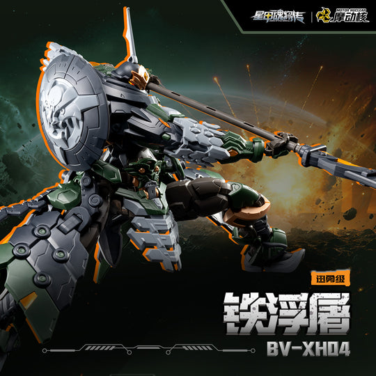 MOTOR NUCLEAR - BV-XH04 Xun Yong Class Tie Fu Tu - Model Kit 15cm