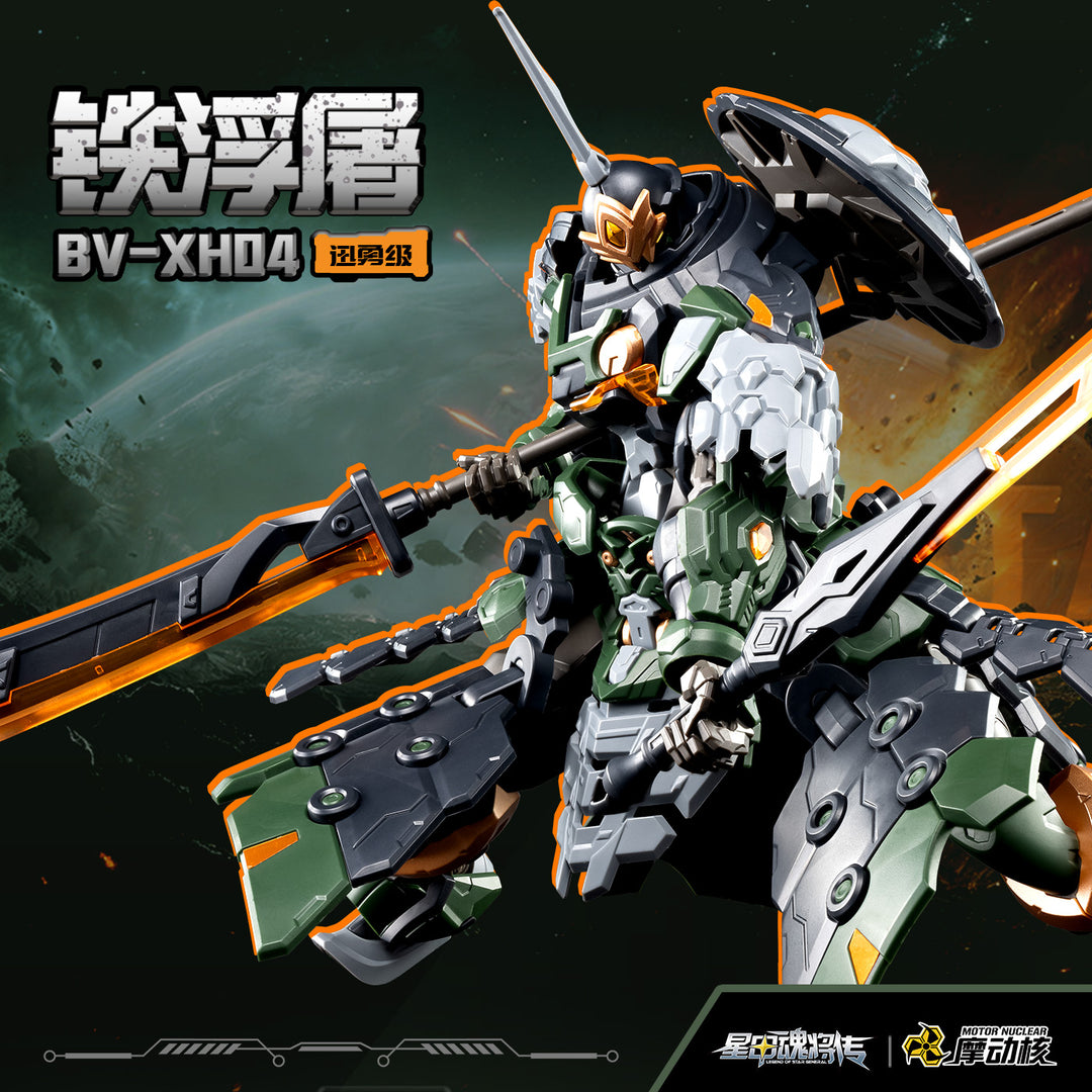MOTOR NUCLEAR - BV-XH04 Xun Yong Class Tie Fu Tu - Model Kit 15cm