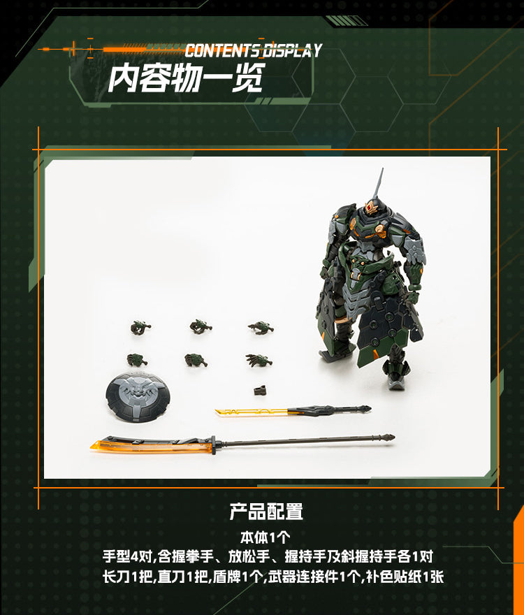 MOTOR NUCLEAR - BV-XH04 Xun Yong Class Tie Fu Tu - Model Kit 15cm