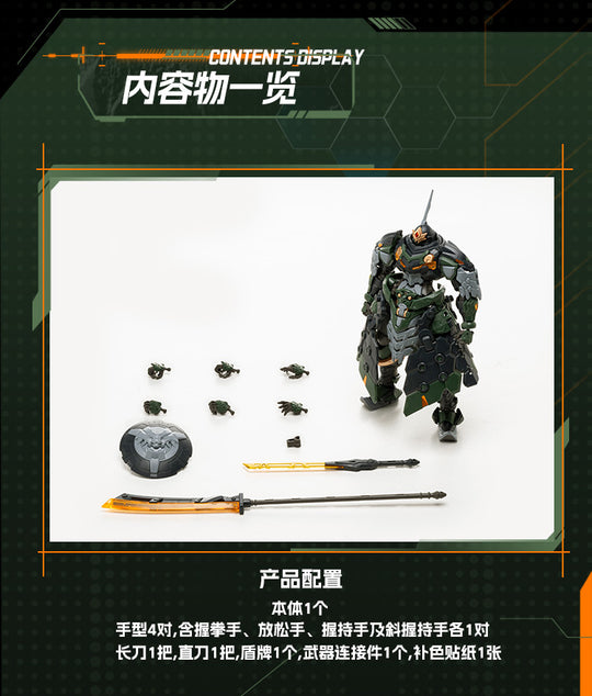 MOTOR NUCLEAR - BV-XH04 Xun Yong Class Tie Fu Tu - Model Kit 15cm